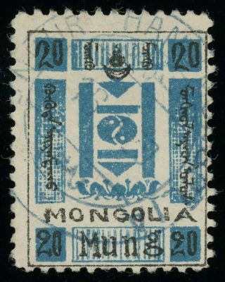 Mongolia 1926 - 29 20m Blue And Black,  Perfect Quality,  Sc 33,  Uncommon