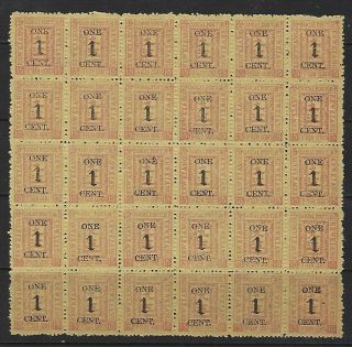 China Kewkiang Local Post 1896 1c And 2c Surcharge Blocks Of 30
