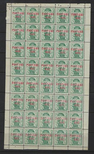 China Amoy Local Post 1895 1c Red Postage Due Sheet 40 Mnh
