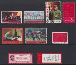 China 1967 - 9 W Cultural Revolution 9,  White Haired Girl,  Mao,  Mao Poem,  Etc