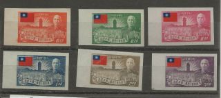 China Taiwan 1953 Chiang Kai - Shek Set Imperf,  Scott 1064 - 1069,  Nh