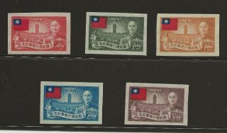 China Taiwan 1952 Chiang Kai - Shek Set Imperf,  Scott 1052 - 1056,  Hinged,