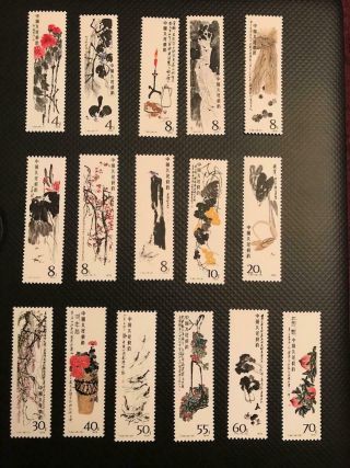China 1979 T44 Selected Paintings Of Qi Baishi Mnh Set Of 16 W/book