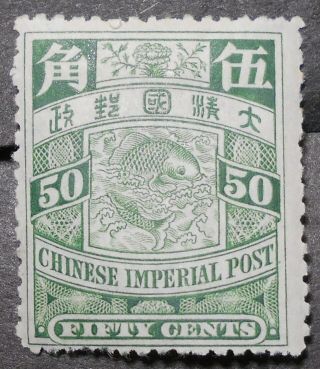 China 1897 Regular,  Chinese Imperial Post,  50c,  Sc 106,  Mh,  Cv= $85
