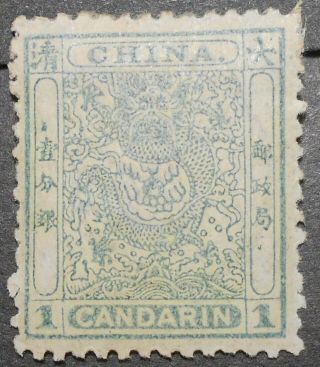 China 1885 Small Dragon 1ca Sc 10,  Mh,  Cv= $225