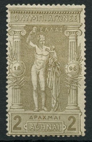 Greece 1896 Olympic Games 2 Drachmai Mh - Ksm 2
