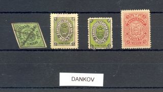 Russia Zemstvo = Dankov = 4 Stamps - - /0 - - - F/vf - @50