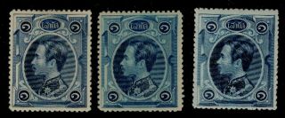 1883 Thailand Siam King Chulalongkorn First Issue 1 Solot Differ Plate 1 - 3