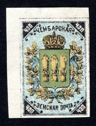 Russian Zemstvo 1888 Chembar Stamp Solov 5 Imperf.  Mh Cv=30$