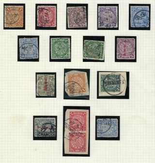 China 1899 - 1910s Coiling Dragons With Bilingual Changsha Cancels X 14