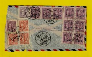 1948 Tientsin,  China Scott 859 Block Of 6 Overprints & 797 Strip Cover To Usa