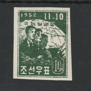 Korea 1952 Youth Day Sc.  57 Mnh