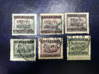 China 1949 Kwang Tung Unit Stamps Set 6 Fine