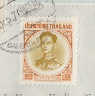 Siam Thailand Variety Shifted Portrait King Rama Ix 4th Issue 1.  25 Baht On 1970
