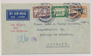 Ll21235 Thailand 1941 Bangkok Cancel Air Mail To Copenhagen Cover
