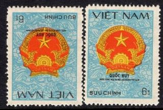 Vietnam,  Sc.  1090 National Emblem,  Black Color Inverted Print.  Ngai.
