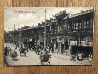 China Old Postcard Nanking Road Scene Shanghai To Germany 1910