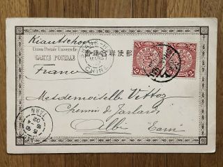 China Old Postcard Chinese Men Hongkong Kiautschou Shanghai To France 1902