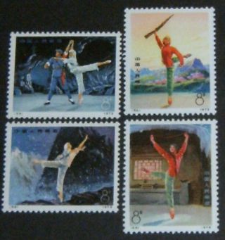 China P.  R.  Postage Stamps: 1973 Set Of 4 Nh 1126 - 1129 F/vf Scv=$12.  00