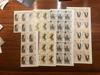 Mnh Roc Taiwan China Stamps Sc1942 - 45 Painting Sets X 12 Og Vf