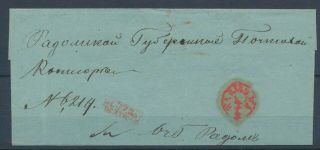 Russia Poland Pre - Stamp Cover Warsaw Seal Warszawa To Radom Main Post Office