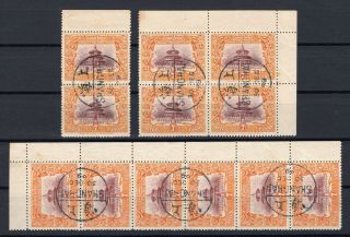China 1909 Temple Of Heaven 7c.  Set Of 12 In Blk,  Stripes Og Nh Cto Shanghai