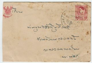 Thailand Siam.  Rama Viii 10 Stg Postal Stationery,  Provincial Postmarks