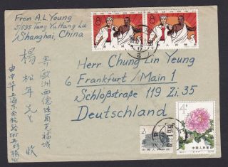 China 1965 Cover Shanghai To West Germany Rate 22c 4 Stamps