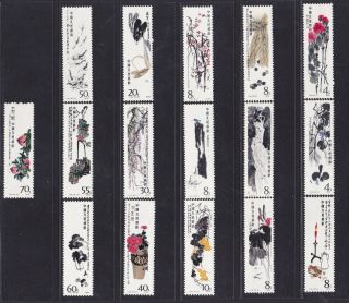 China 1979 T44 Selected Paintings Of Qi Baishi Complete Mnh Set Of 16