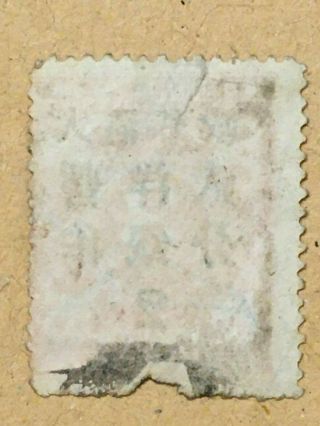 China,  1897 Red Revenue,  large 2c,  at bottom,  lot 55 2