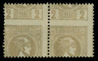 Greece 1890 - 96 Small Hermes 2l Bistre Perf.  13 1/2,  Severely Mis - Perforated Pair