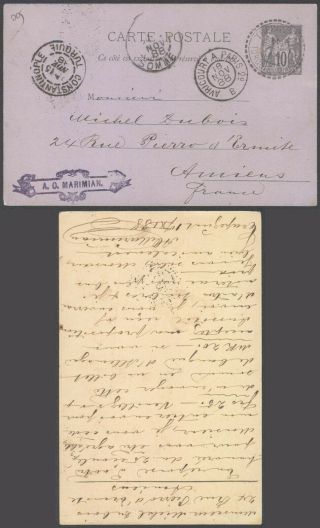 France Levant 1888 - Postal Stationery Trebizonde To Amiens D8