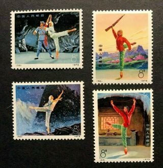 China / Prc Stamps 1973,  Sc.  1126 - 1129,  N53 - 56,  Mnh,  Og,  Vf