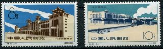 1960 - China - Opening Peking Railway Station Set Of 2,  Umm