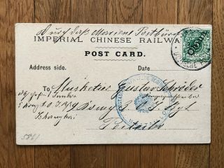 China Old Postcard Imperial Chinese Railway Shanghai To Germany 1901