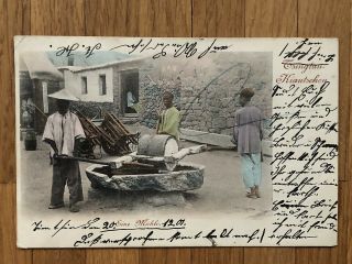 China Old Postcard Chinese Mill Kiautschou Tsingtau To Germany 1901