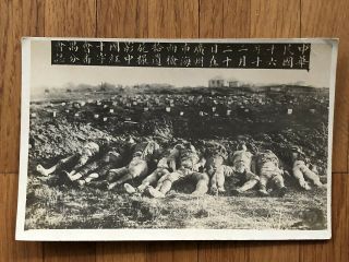 China Old Postcard Chinese Revolution Corpse Canton 1927