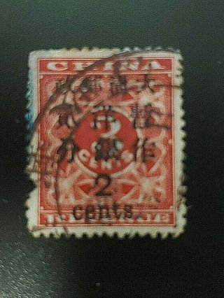 Itcen 9 China 1897 Red Revenue 2c/3c Large Surcharge - Faulty