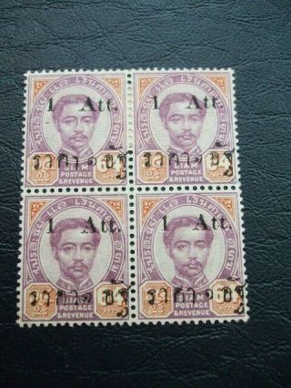 Thailand Siam King Chulalongkorn Overprint 1 - 2 - 3 Att Blocks Of Stamps 1887 2