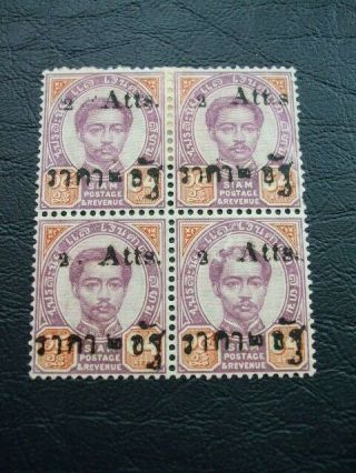 Thailand Siam King Chulalongkorn Overprint 1 - 2 - 3 Att Blocks Of Stamps 1887 3