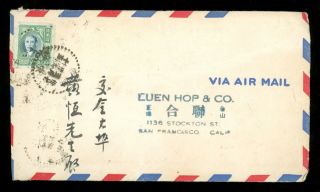 Circa 1947 China Air Mail Cover Scott 757 To San Francisco