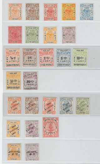 China - Shanghai - Coats Of Arms - Jubilee - Postage Due - Complete Issues - Mh - Fine