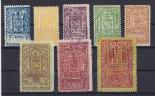 Mongolia 1926,  Complete Set Of 8 Revenue Stamps Including 5$