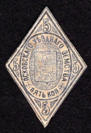 Russian Zemstvo 1871 Pskov Stamp Solov 2c Mh Cv=80$