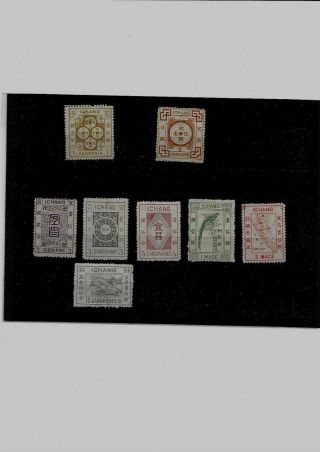 China Chine Cina Before 1900 Ichang Treaty Port Local Stamps Set Mh