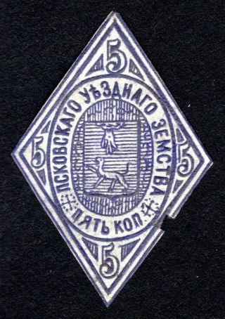 Russian Zemstvo 1871 Pskov Stamp Solov 2 Mh Cv=150$