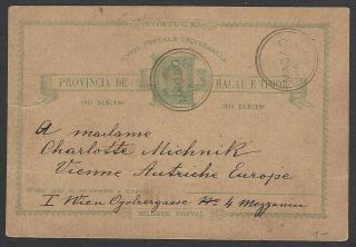 Macau 1885 King Carlos 30r Postal Card To Austria Via Hong Kong Hg 3