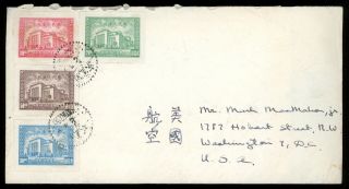 1947 China Multi - Frank Cover Nanking To Washington,  D.  C.  W/encl