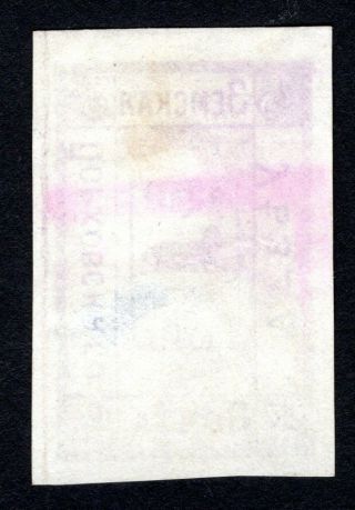 Russian Zemstvo 1883 Porhov stamp Solov 6 CV=20$ 2