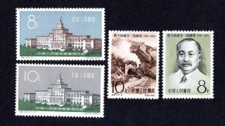 China Prc 1961 2 Complete Sets,  S45,  C87,
